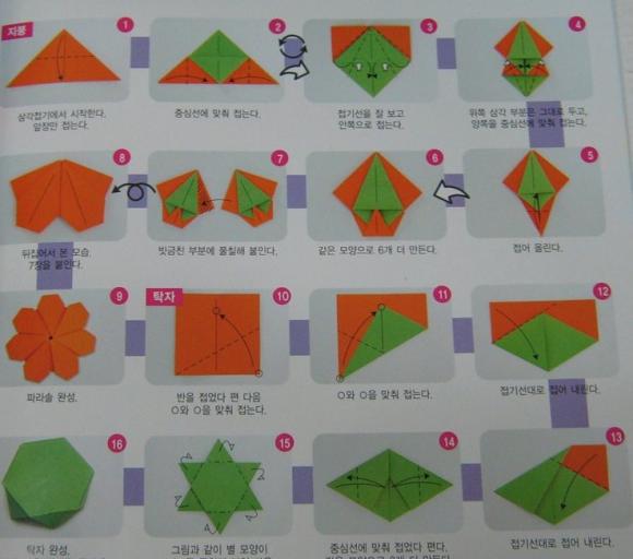 Зонтик и столик из бумаги — поделки оригами для детей. Схема сборки очень мелкая, но подсмотреть можно.  99b8eb5320