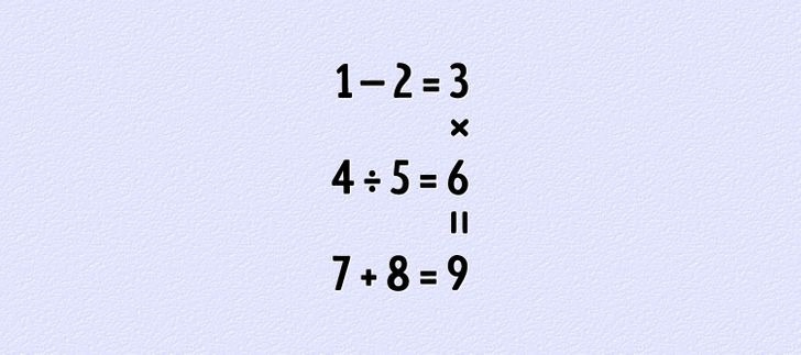 Математическая задача для детей