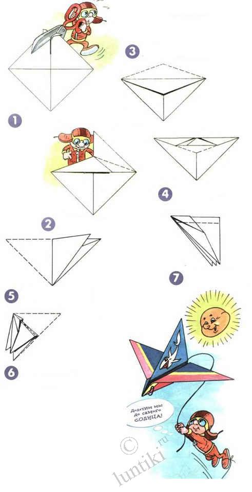 Оригами самолетик - поделка из бумаги для детей