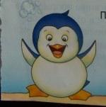 Рисуем пингвинчика - уроки поэтапного рисования для детей